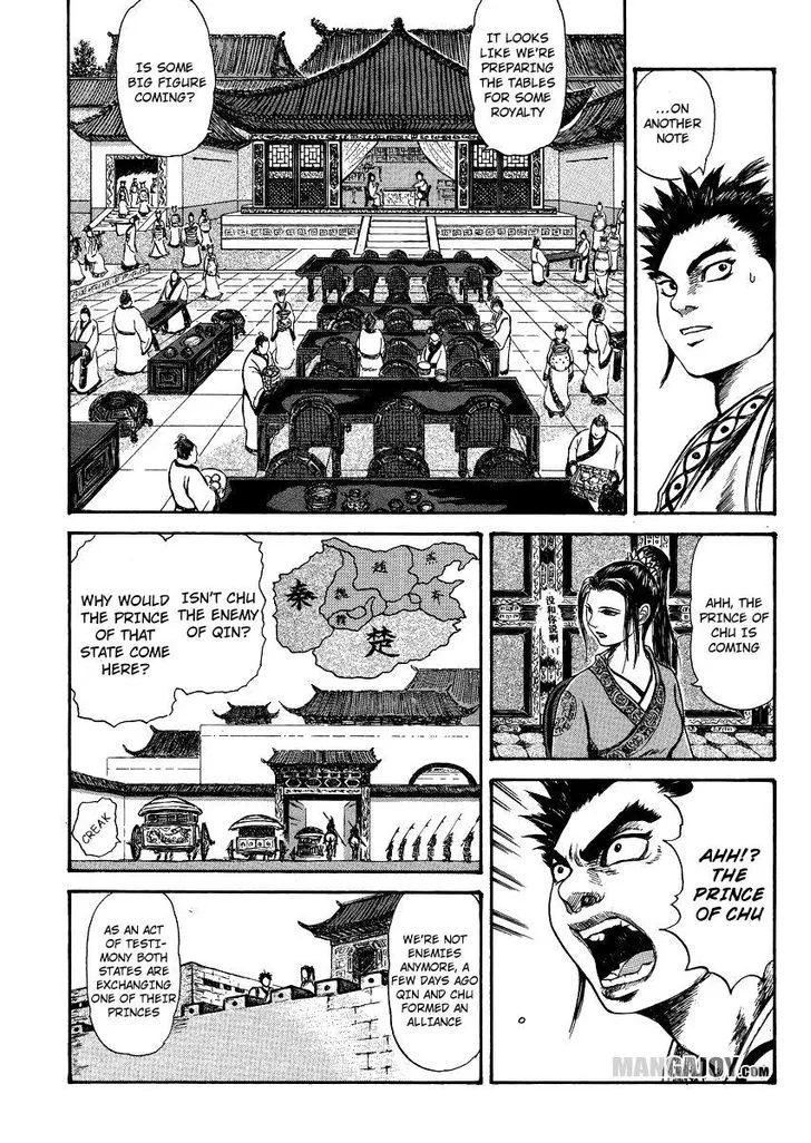 Read Kingdom chapter 398.5 image 10 on Lezhin