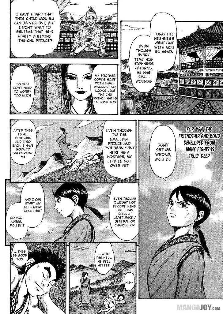 Read Kingdom chapter 398.5 image 15 on Lezhin