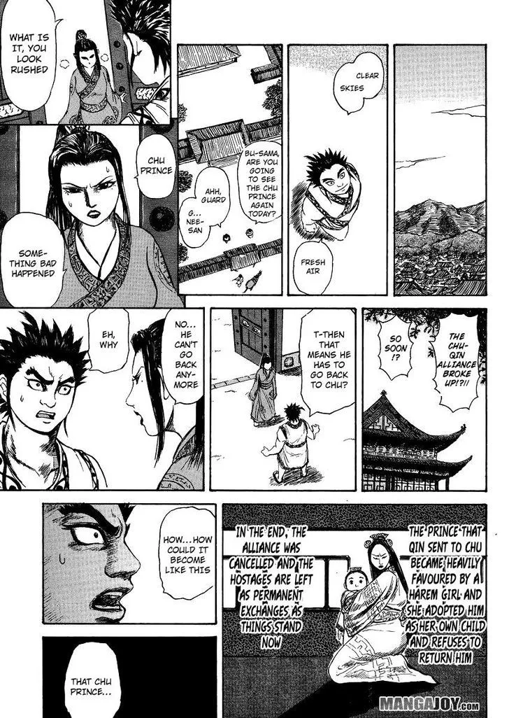 Read Kingdom chapter 398.5 image 16 on Lezhin