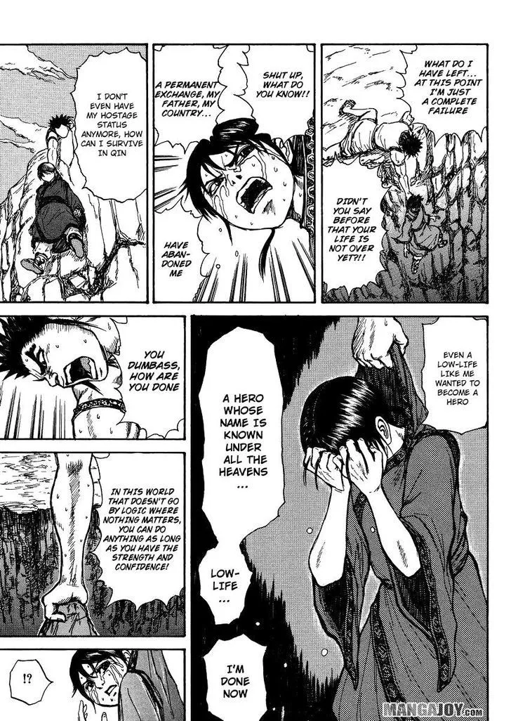 Read Kingdom chapter 398.5 image 18 on Lezhin