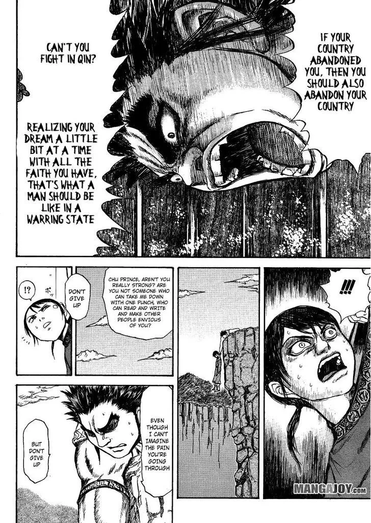 Read Kingdom chapter 398.5 image 19 on Lezhin