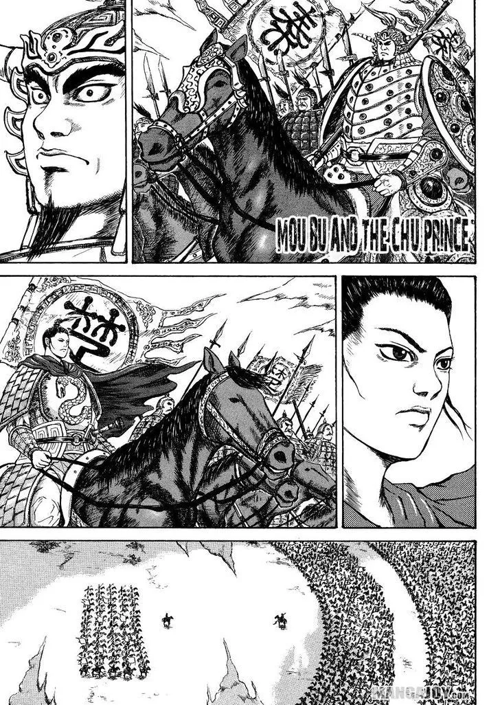 Read Kingdom chapter 398.5 image 2 on Lezhin