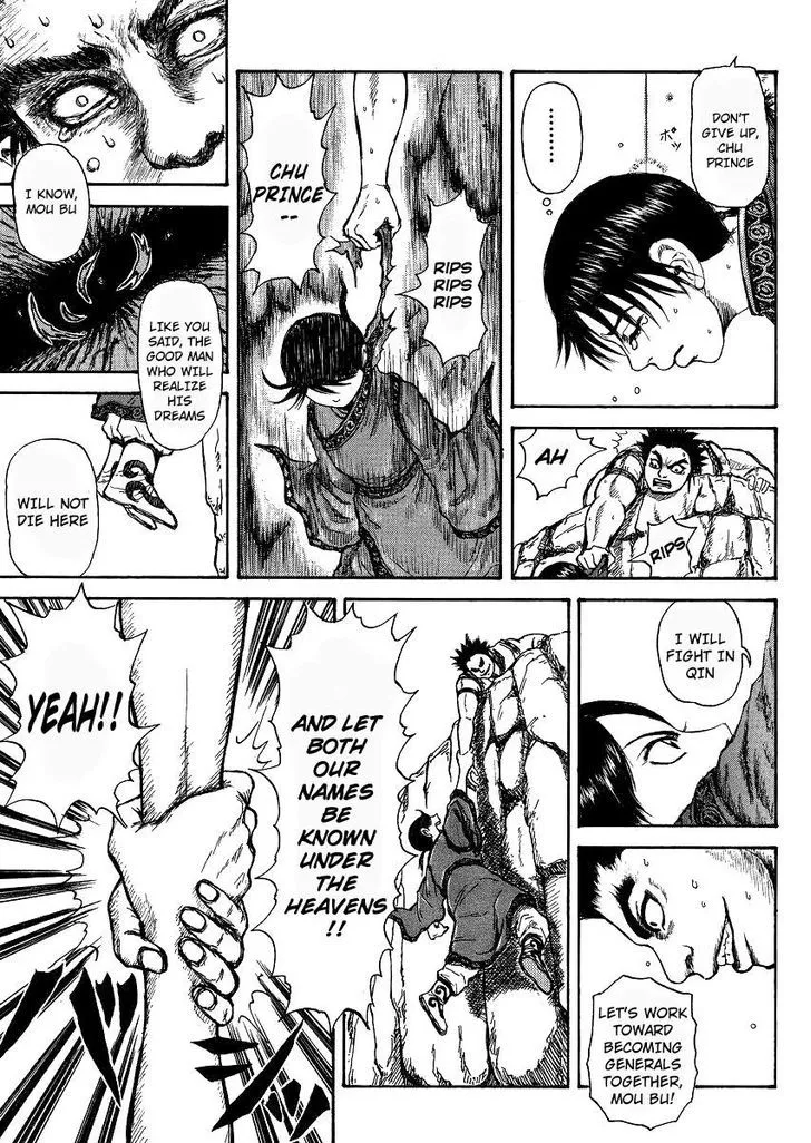Read Kingdom chapter 398.5 image 20 on Lezhin