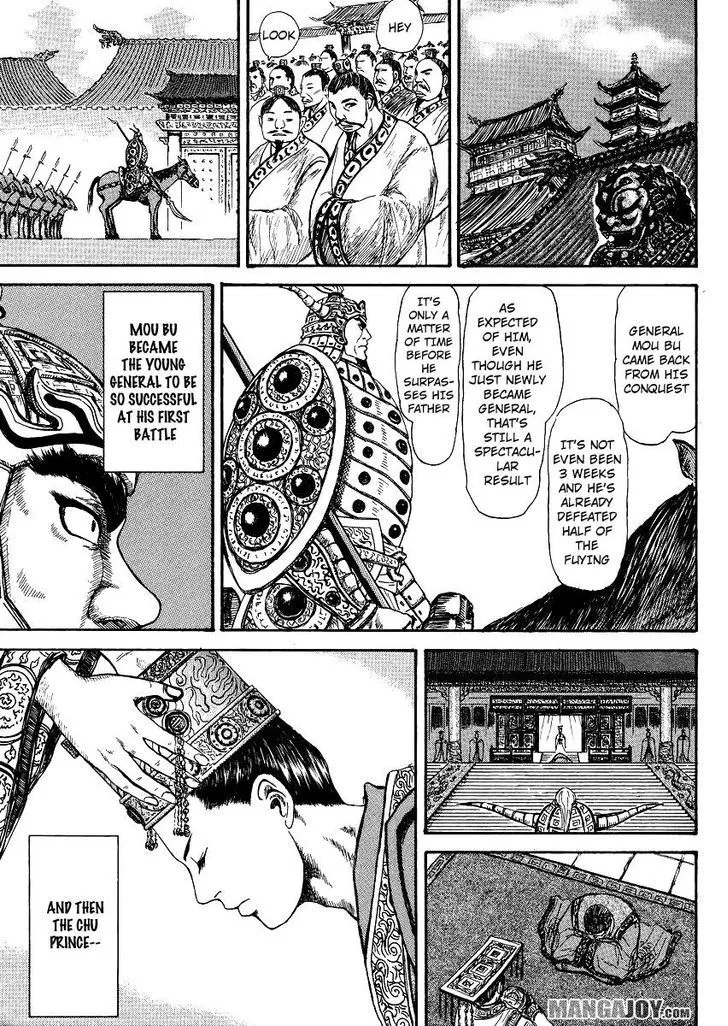 Read Kingdom chapter 398.5 image 22 on Lezhin