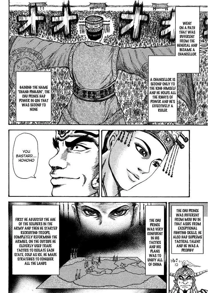 Read Kingdom chapter 398.5 image 23 on Lezhin