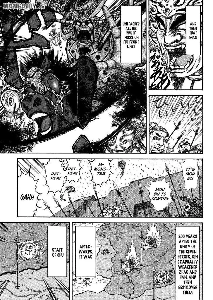 Read Kingdom chapter 398.5 image 24 on Lezhin