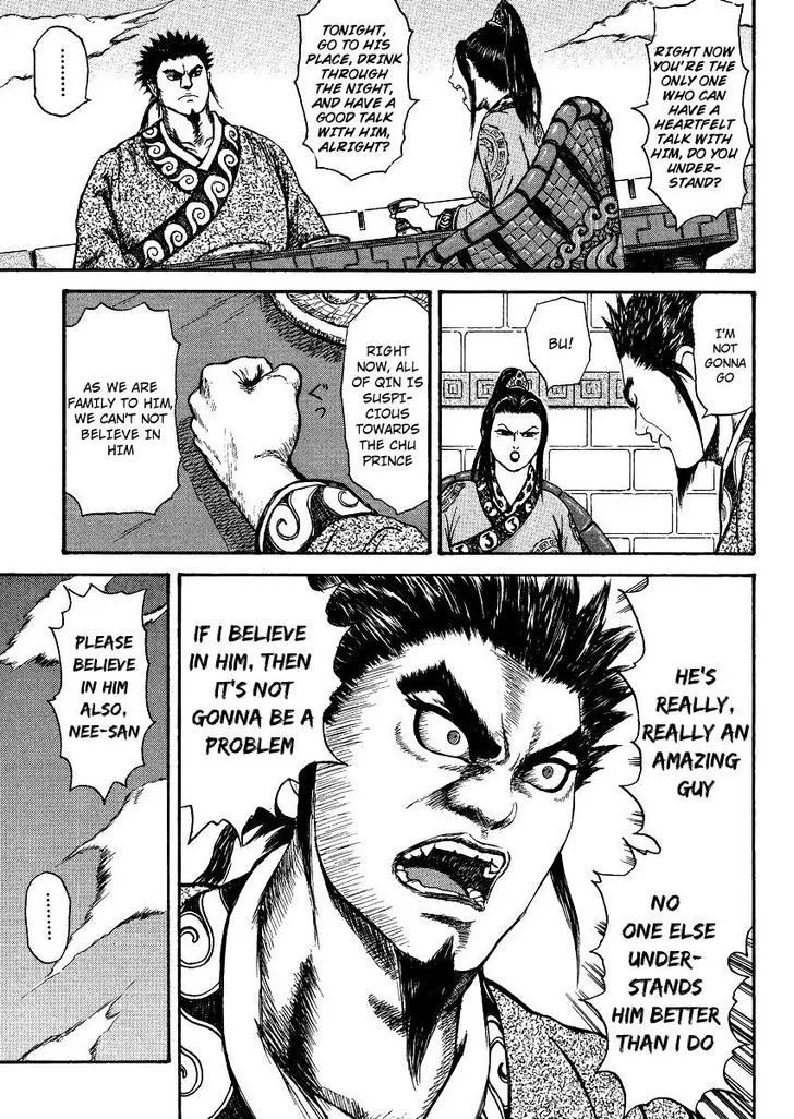 Read Kingdom chapter 398.5 image 26 on Lezhin