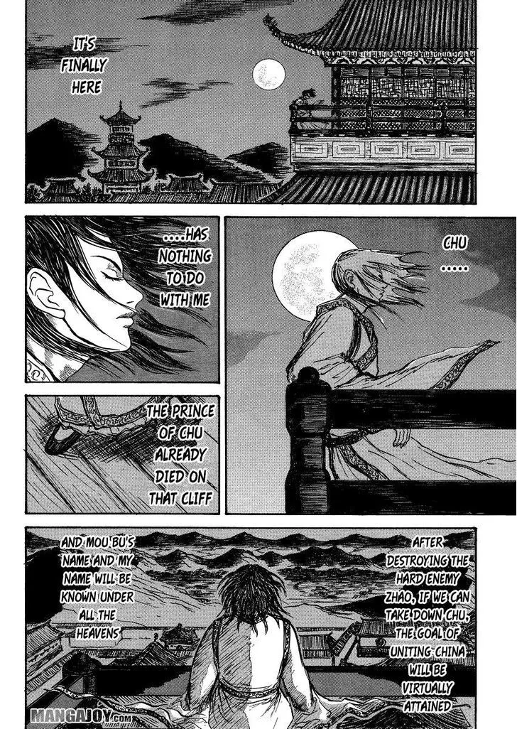 Read Kingdom chapter 398.5 image 27 on Lezhin