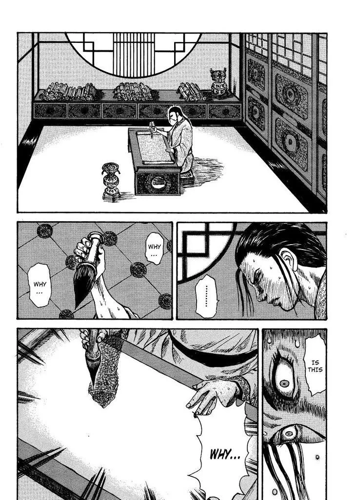 Read Kingdom chapter 398.5 image 29 on Lezhin