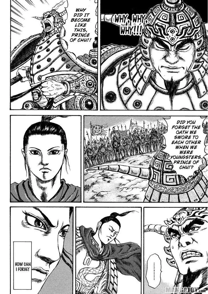 Read Kingdom chapter 398.5 image 3 on Lezhin