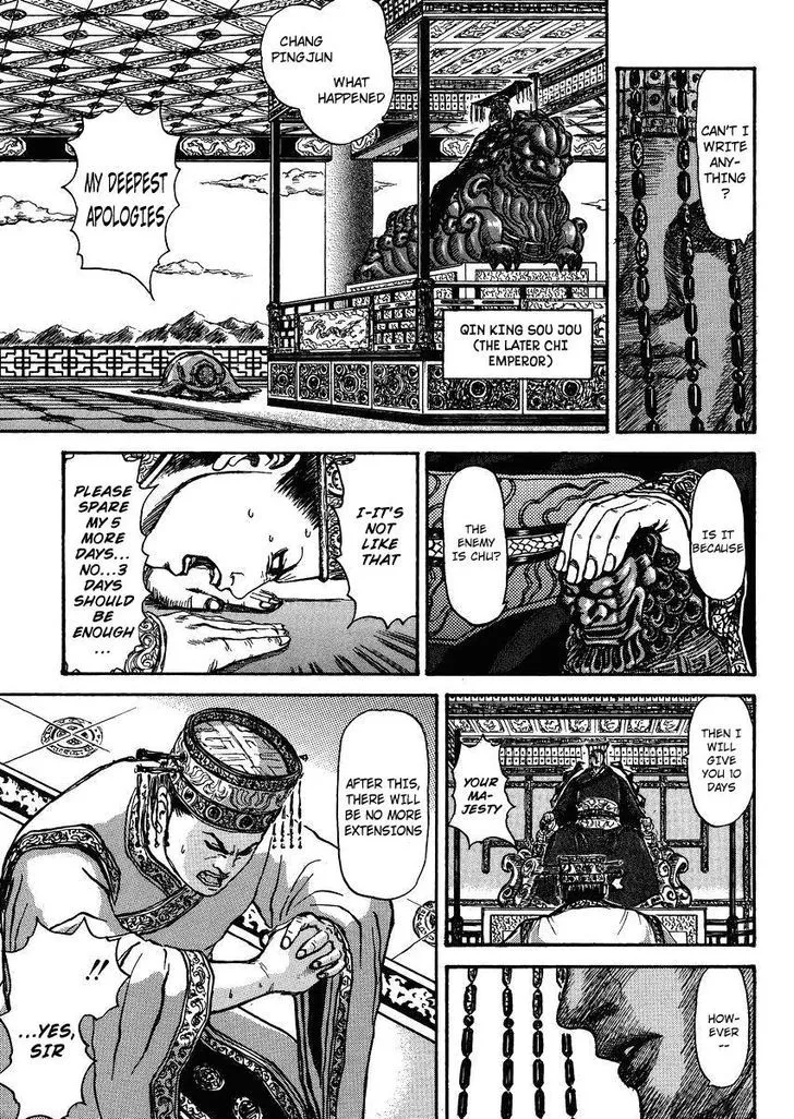 Read Kingdom chapter 398.5 image 30 on Lezhin