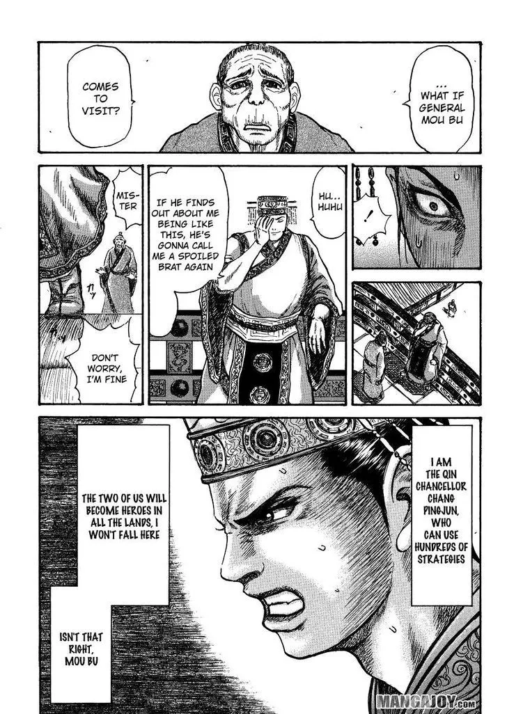 Read Kingdom chapter 398.5 image 32 on Lezhin
