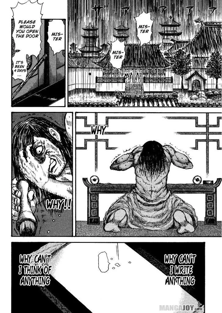 Read Kingdom chapter 398.5 image 33 on Lezhin
