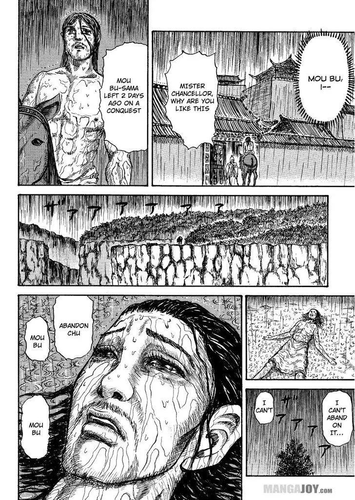 Read Kingdom chapter 398.5 image 35 on Lezhin