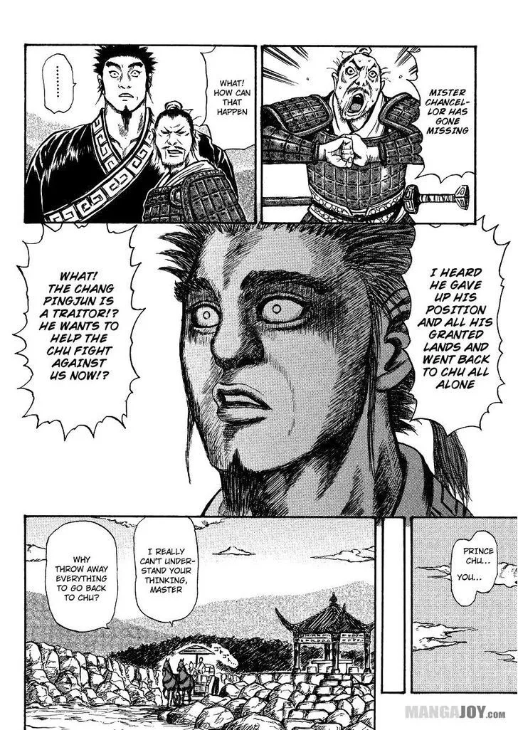 Read Kingdom chapter 398.5 image 37 on Lezhin