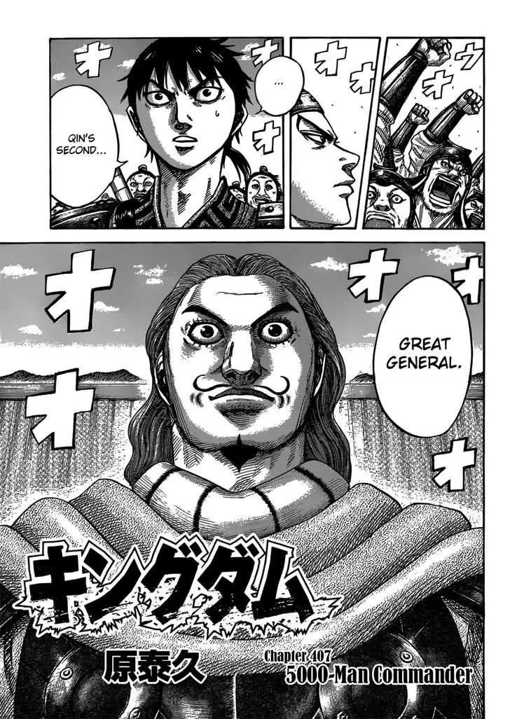Read Kingdom chapter 406.99 image 0 on Lezhin