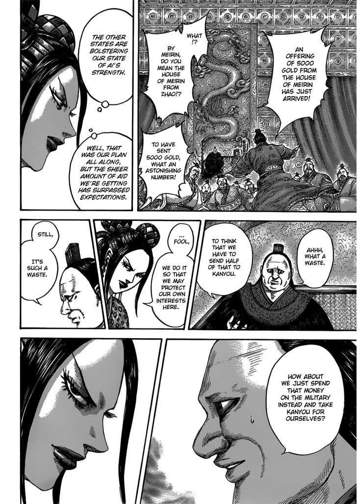 Read Kingdom chapter 407.2 image 13 on Lezhin