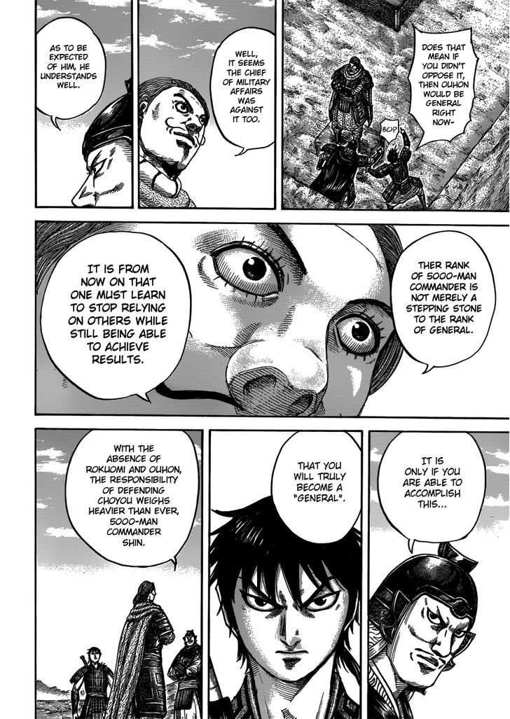 Read Kingdom chapter 407.2 image 7 on Lezhin