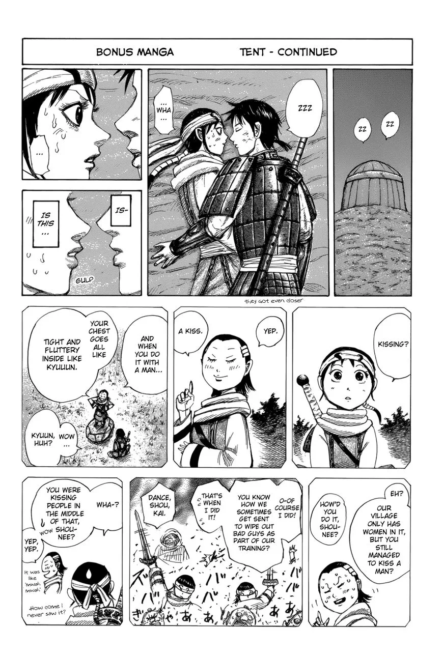 Read Kingdom chapter 426.5 image 1 on Lezhin