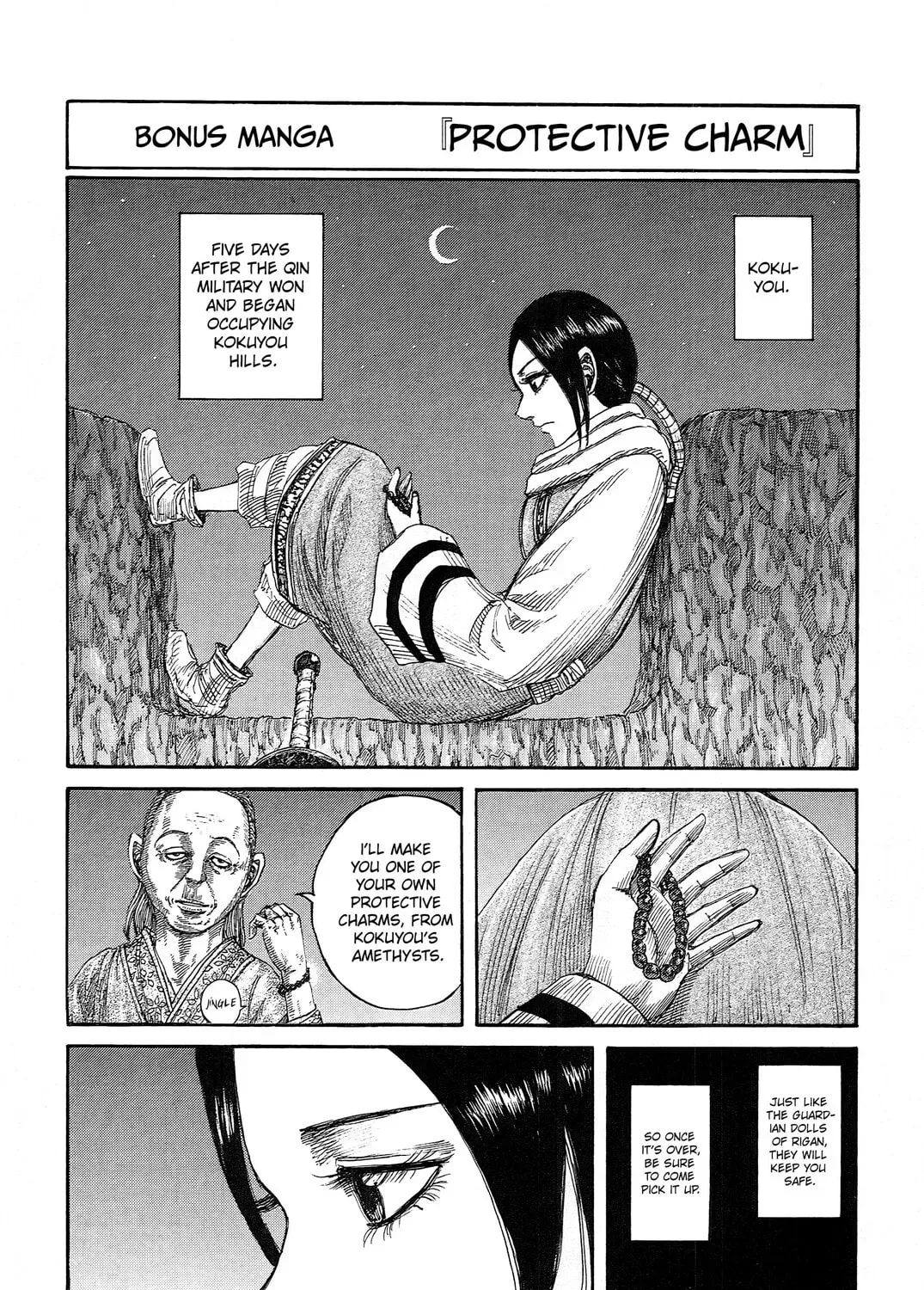 Read Kingdom chapter 45.1 image 0 on Lezhin