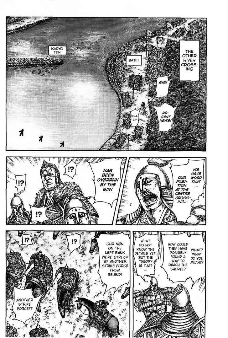 Read Kingdom chapter 457.2 image 10 on Lezhin