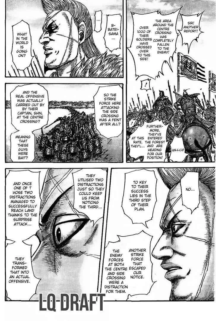 Read Kingdom chapter 457.2 image 12 on Lezhin