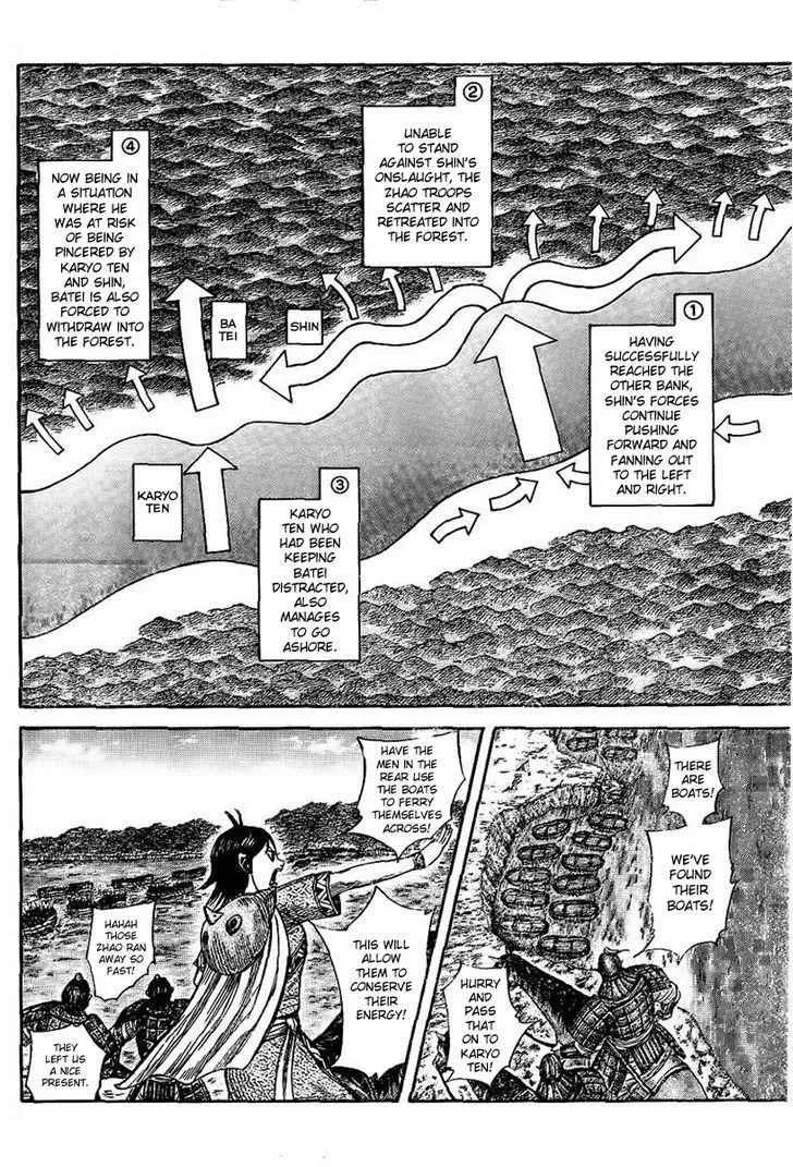 Read Kingdom chapter 457.2 image 14 on Lezhin