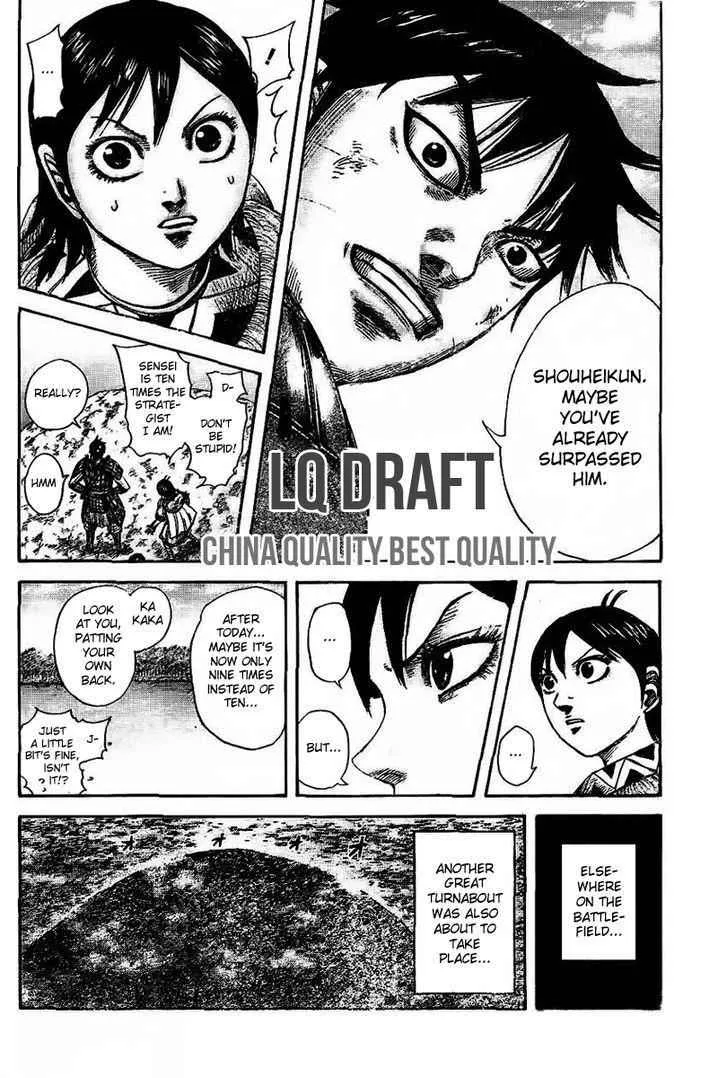 Read Kingdom chapter 457.2 image 16 on Lezhin