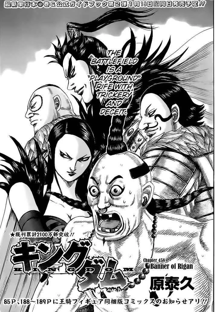 Read Kingdom chapter 458.2 image 0 on Lezhin