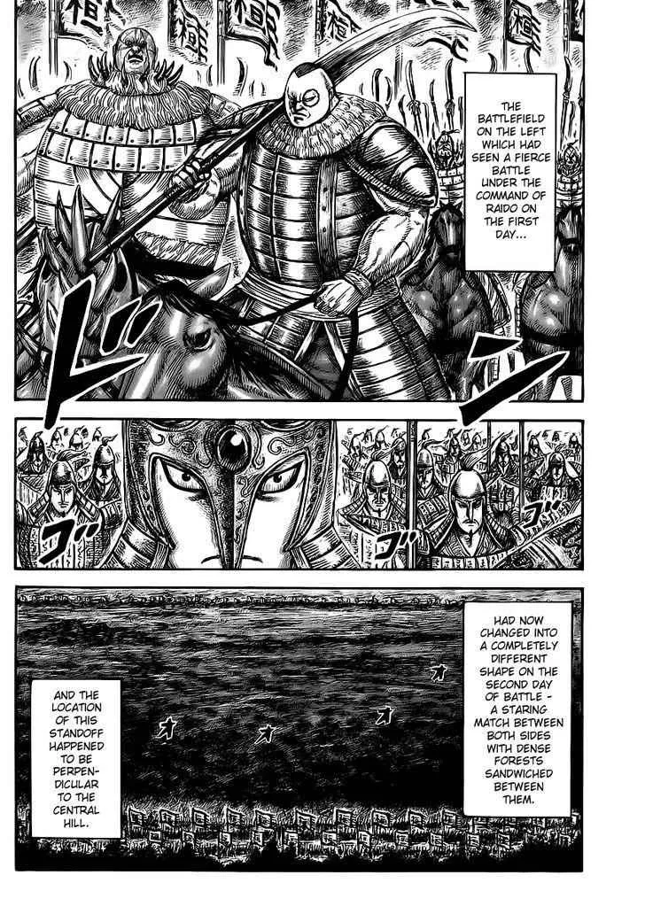 Read Kingdom chapter 458.2 image 1 on Lezhin