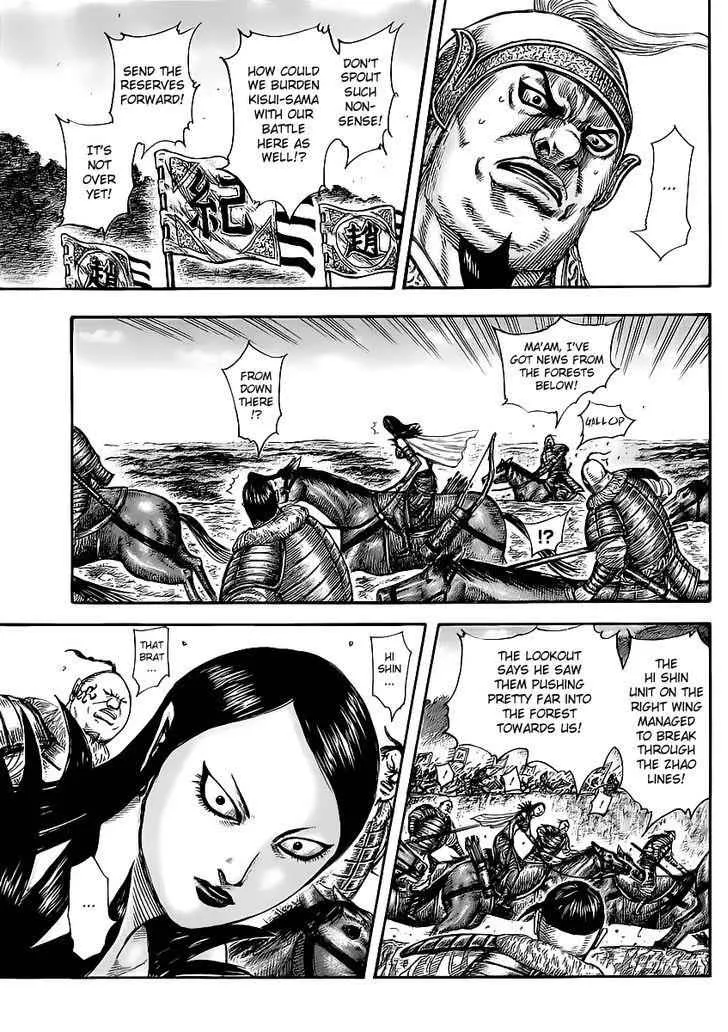 Read Kingdom chapter 458.2 image 10 on Lezhin
