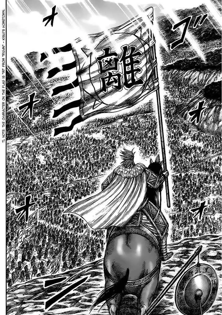 Read Kingdom chapter 458.2 image 13 on Lezhin