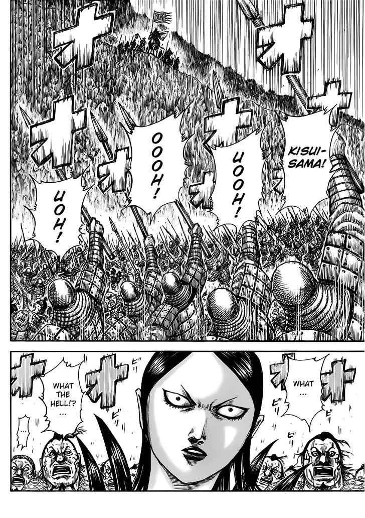 Read Kingdom chapter 458.2 image 15 on Lezhin