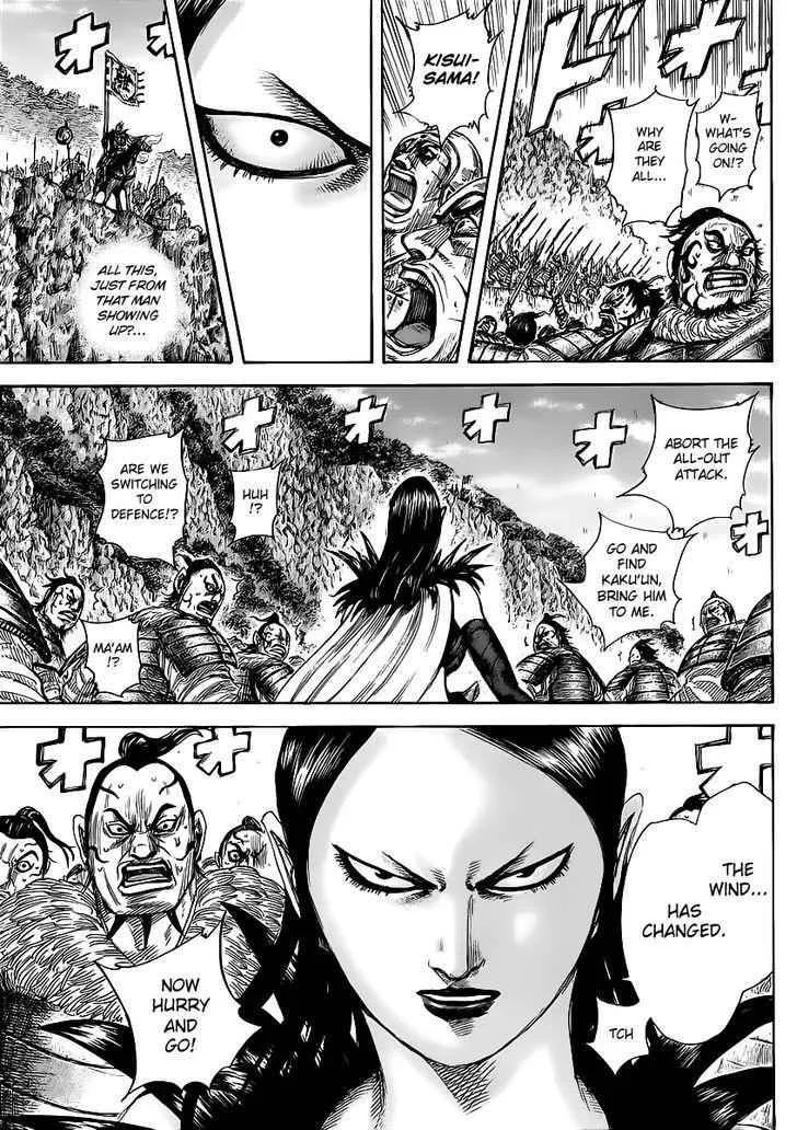 Read Kingdom chapter 458.2 image 16 on Lezhin
