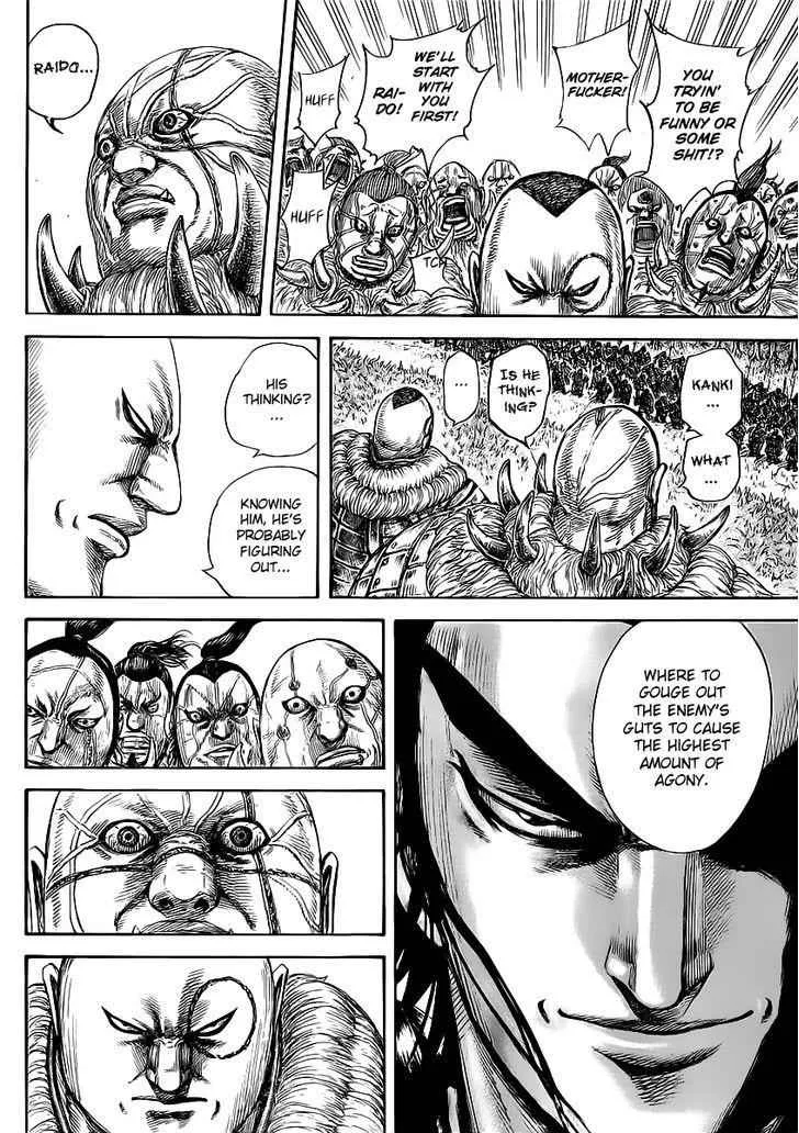 Read Kingdom chapter 458.2 image 3 on Lezhin