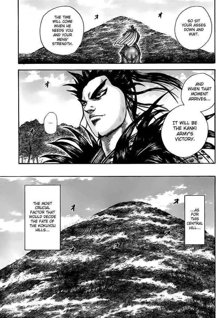 Read Kingdom chapter 458.2 image 4 on Lezhin