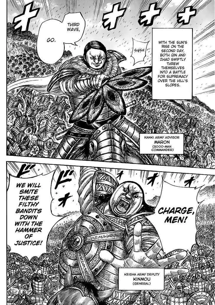 Read Kingdom chapter 458.2 image 5 on Lezhin