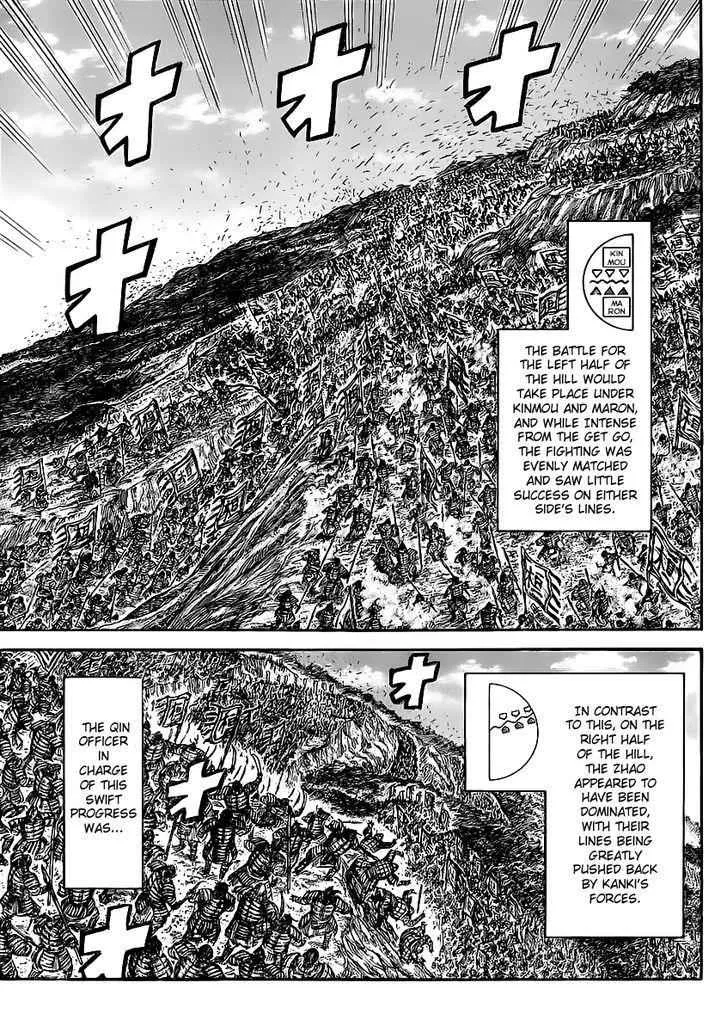 Read Kingdom chapter 458.2 image 6 on Lezhin