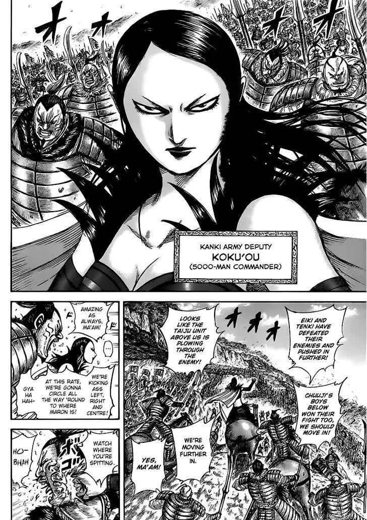 Read Kingdom chapter 458.2 image 7 on Lezhin