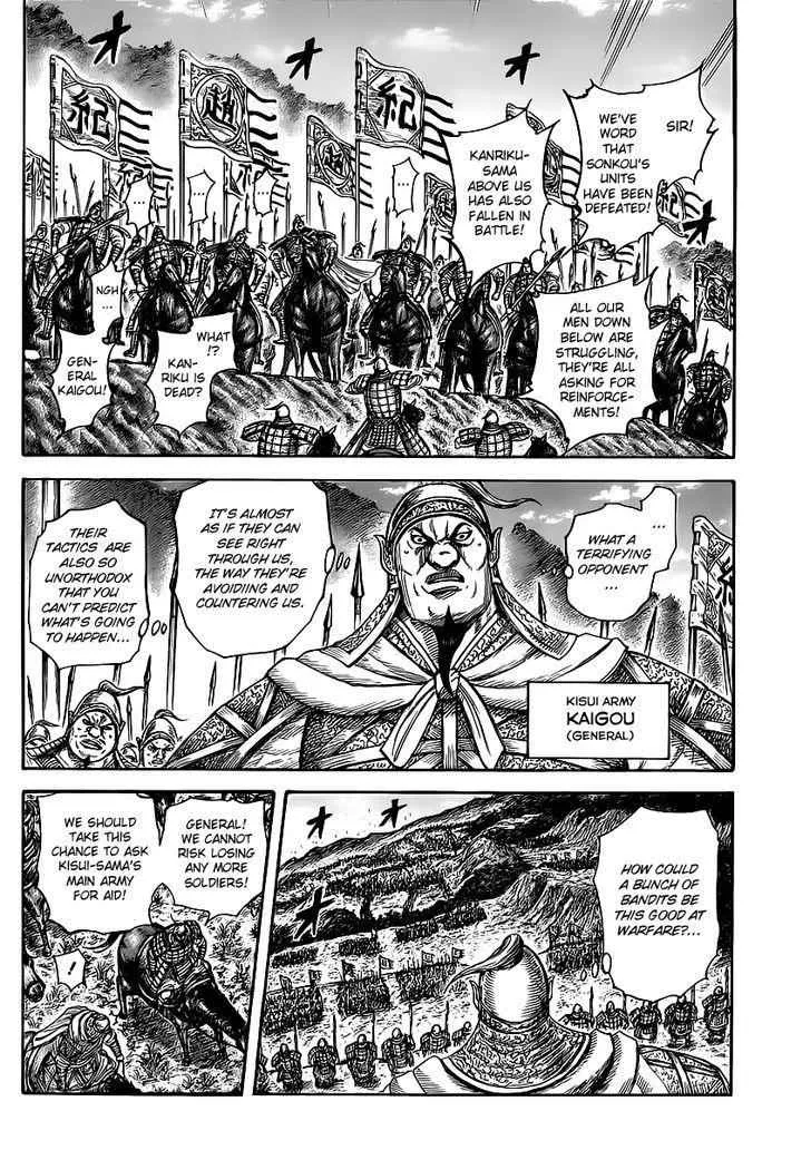Read Kingdom chapter 458.2 image 9 on Lezhin