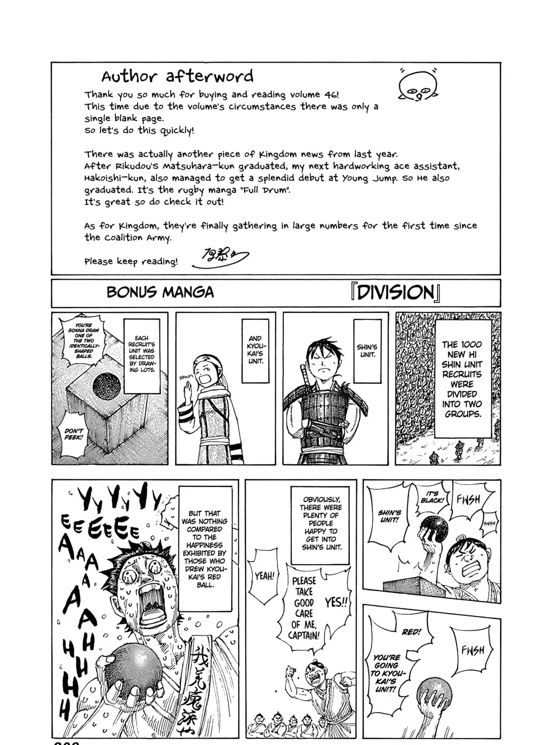 Read Kingdom chapter 46.1 image 0 on Lezhin