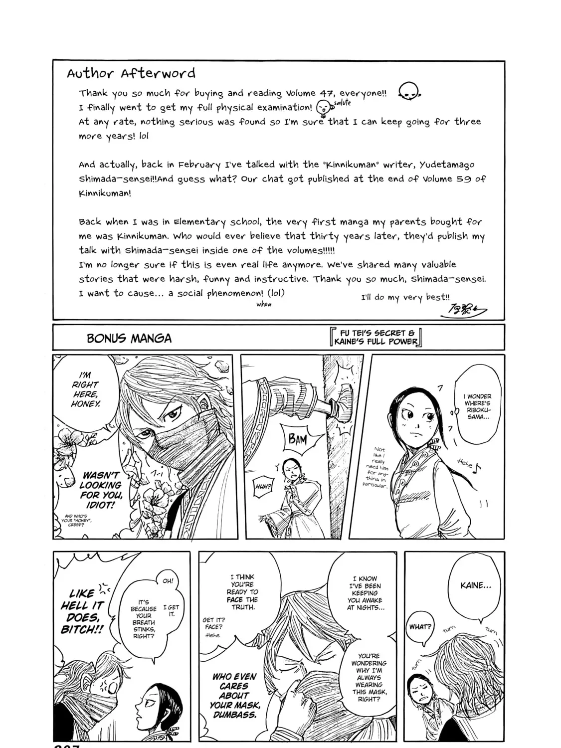 Read Kingdom chapter 47.1 image 0 on Lezhin