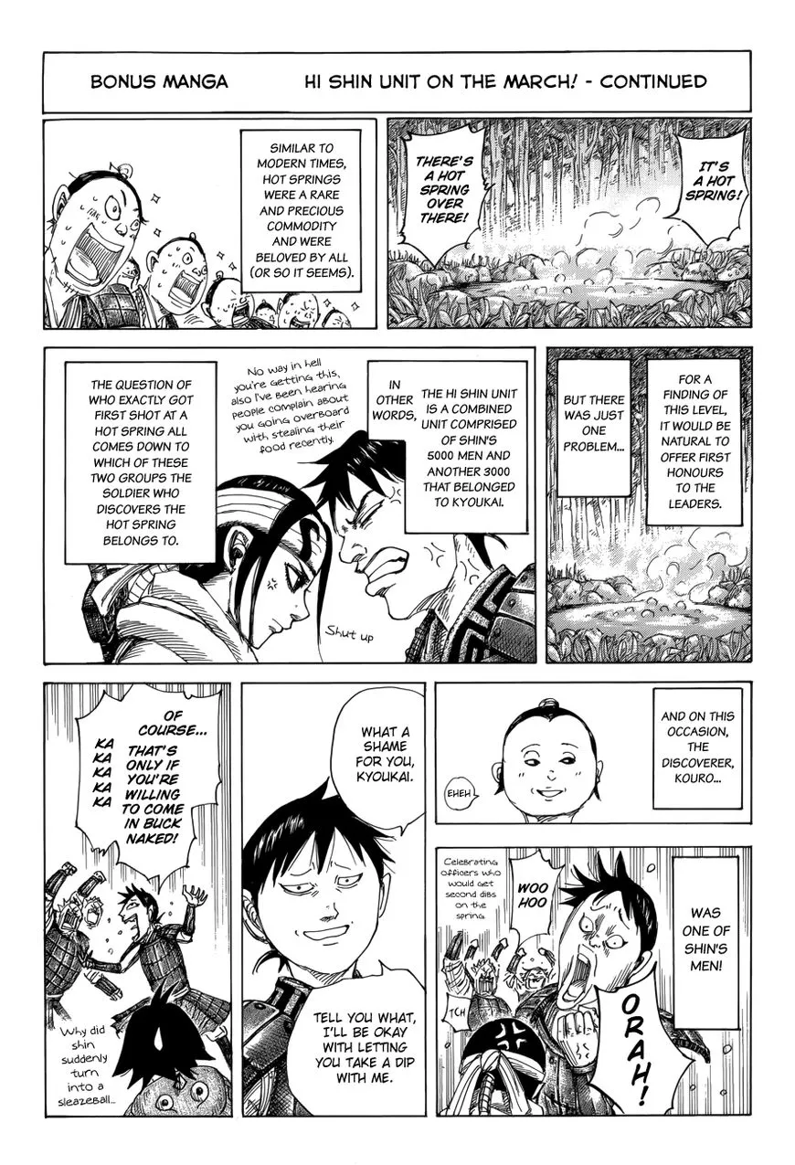 Read Kingdom chapter 470.5 image 1 on Lezhin