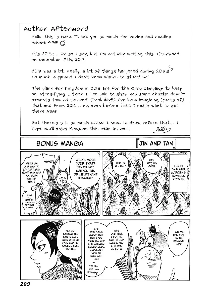 Read Kingdom chapter 49.1 image 0 on Lezhin