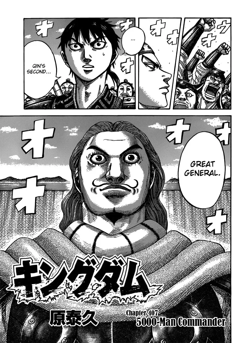 Read Kingdom chapter 5000.1 image 1 on Lezhin