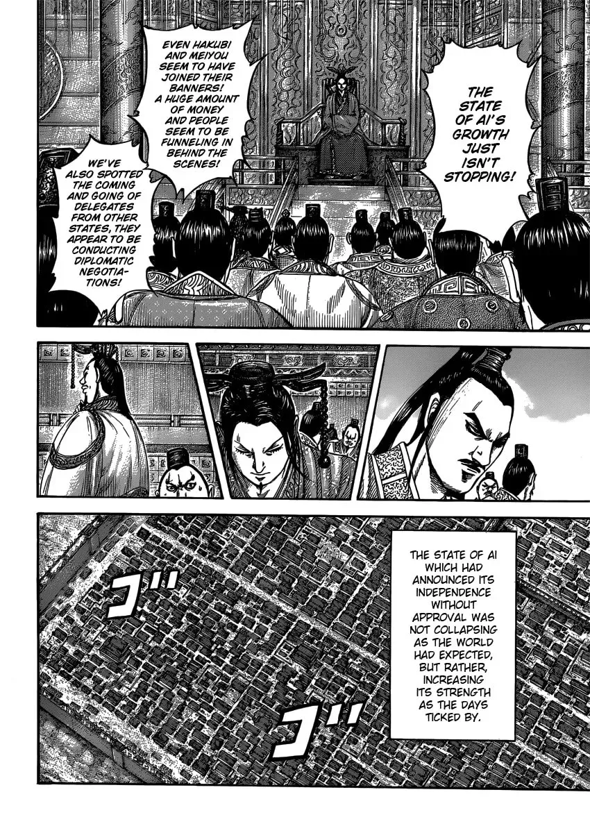Read Kingdom chapter 5000.1 image 12 on Lezhin