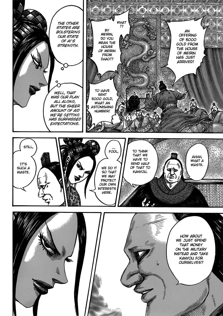 Read Kingdom chapter 5000.1 image 14 on Lezhin