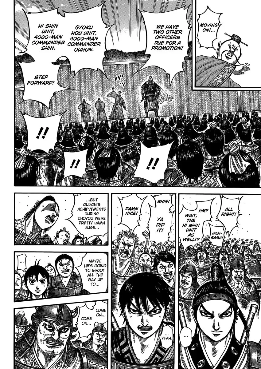 Read Kingdom chapter 5000.1 image 2 on Lezhin