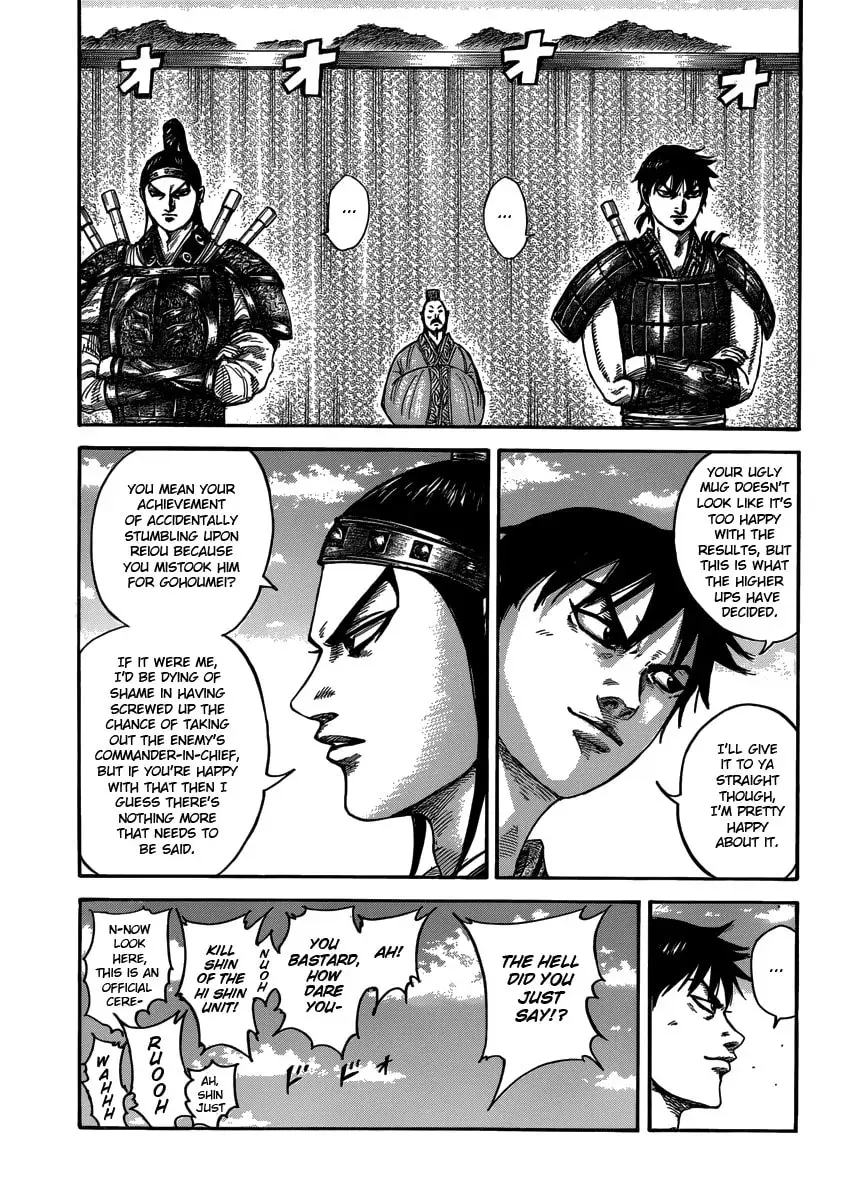 Read Kingdom chapter 5000.1 image 5 on Lezhin
