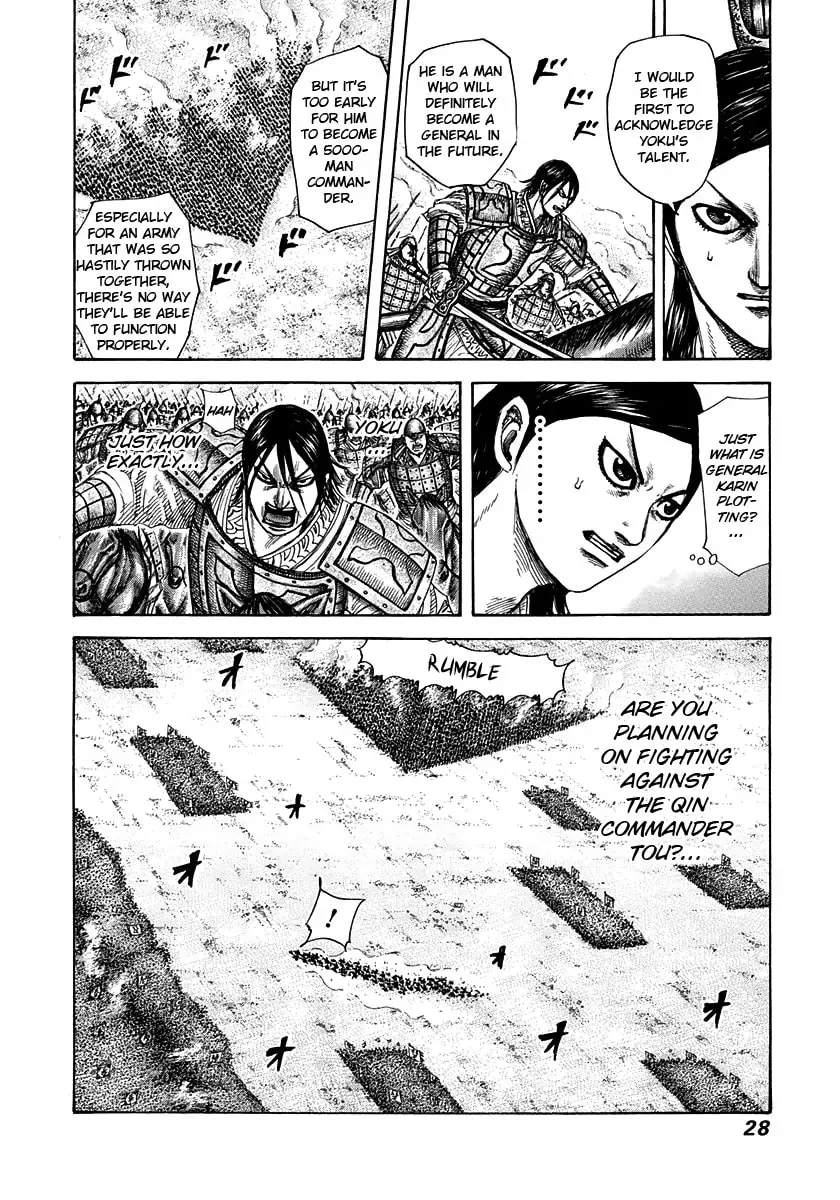 Read Kingdom chapter 5000 image 2 on Lezhin